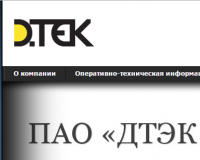 АТ «Вінницяобленерго» – особистий кабінет, передати покази лічильника, кол-центр 0 (800) 30-95-95 Наші партнери_1