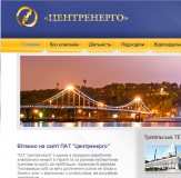 АТ «Вінницяобленерго» – особистий кабінет, передати покази лічильника, кол-центр 0 (800) 30-95-95 Наші партнери_5
