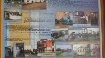 АТ «Вінницяобленерго» – особистий кабінет, передати покази лічильника, кол-центр 0 (800) 30-95-95 Фоторепортаж з музею історії розвитку та становлення енергетики Вінниччини_16