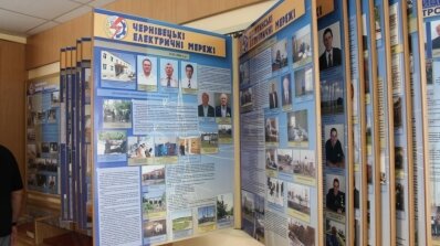 АТ «Вінницяобленерго» – особистий кабінет, передати покази лічильника, кол-центр 0 (800) 30-95-95 Фоторепортаж з музею історії розвитку та становлення енергетики Вінниччини_18