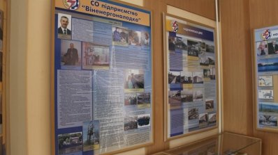 АТ «Вінницяобленерго» – особистий кабінет, передати покази лічильника, кол-центр 0 (800) 30-95-95 Фоторепортаж з музею історії розвитку та становлення енергетики Вінниччини_23