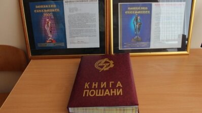 АТ «Вінницяобленерго» – особистий кабінет, передати покази лічильника, кол-центр 0 (800) 30-95-95 Фоторепортаж з музею історії розвитку та становлення енергетики Вінниччини_12