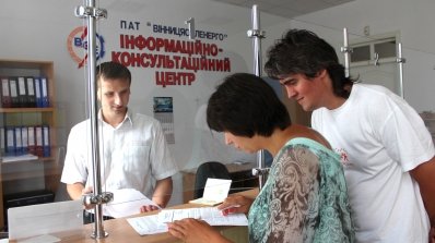 АТ «Вінницяобленерго» – personal account, transmit meter readings, call center 0 (800) 217-217 З наближенням до зими побільшало звернень до ІКЦ_2