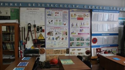АТ «Вінницяобленерго» – personal account, transmit meter readings, call center 0 (800) 217-217 Відбувся День охорони праці_3