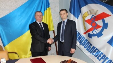 АТ «Вінницяобленерго» – personal account, transmit meter readings, call center 0 (800) 217-217 Допомога для Маріуполя_2