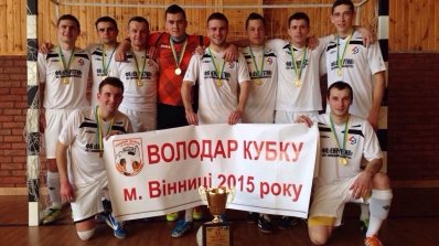 АТ «Вінницяобленерго» – особистий кабінет, передати покази лічильника, кол-центр 0 (800) 30-95-95 МФК «Енергетик» - володар кубку Вінниці з футзалу _1
