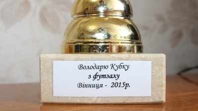 АТ «Вінницяобленерго» – особистий кабінет, передати покази лічильника, кол-центр 0 (800) 30-95-95 МФК «Енергетик» - володар кубку Вінниці з футзалу _2
