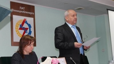 АТ «Вінницяобленерго» – особистий кабінет, передати покази лічильника, кол-центр 0 (800) 30-95-95 Відбувся семінар для кадровиків_1