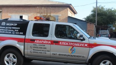 АТ «Вінницяобленерго» – особистий кабінет, передати покази лічильника, кол-центр 0 (800) 30-95-95 Нові автомобілі - енергетикам_8