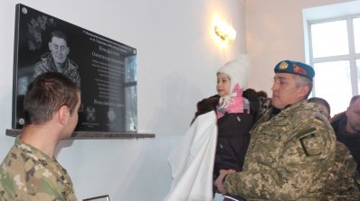 АТ «Вінницяобленерго» – особистий кабінет, передати покази лічильника, кол-центр 0 (800) 30-95-95 Андрій Поліщук взяв участь у заходах, присвячених Дню захисників Донецького летовища _2