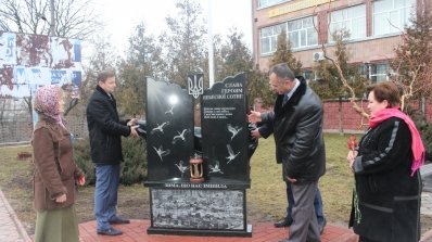 АТ «Вінницяобленерго» – особистий кабінет, передати покази лічильника, кол-центр 0 (800) 30-95-95 Кращий пам'ятник Небесній Сотні — наші справи та Незалежна Україна_3