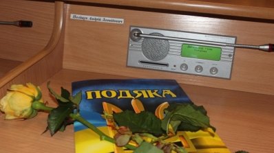 АТ «Вінницяобленерго» – особистий кабінет, передати покази лічильника, кол-центр 0 (800) 30-95-95 Андрія Поліщука відзначено за благодійництво_1