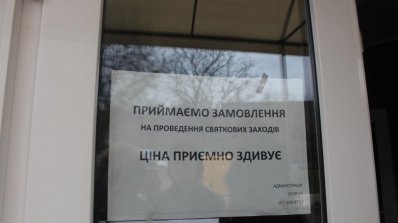 АТ «Вінницяобленерго» – особистий кабінет, передати покази лічильника, кол-центр 0 (800) 30-95-95 У їдальні Товариства - страви від Павла з наукою від Ектора_13