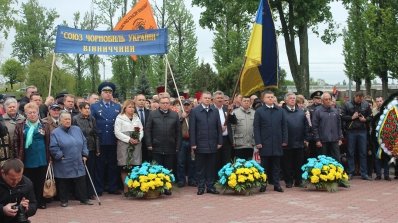 АТ «Вінницяобленерго» – personal account, transmit meter readings, call center 0 (800) 217-217 Чорнобиль- незагоєна рана_5