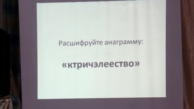 АТ «Вінницяобленерго» – особистий кабінет, передати покази лічильника, кол-центр 0 (800) 30-95-95 Проведено урок з енергозбереження для школярів_5