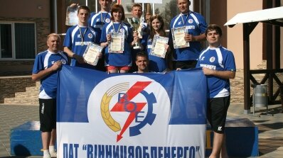 АТ «Вінницяобленерго» – personal account, transmit meter readings, call center 0 (800) 217-217 Енергетики Вінничини – переможці ХІІ Спартакіади працівників енергетики та електротехнічної промисловості_22
