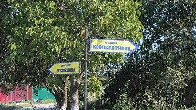 АТ «Вінницяобленерго» – personal account, transmit meter readings, call center 0 (800) 217-217 Оновлені об'єкти енергетики служитимуть довго _4