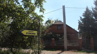 АТ «Вінницяобленерго» – personal account, transmit meter readings, call center 0 (800) 217-217 Оновлені об'єкти енергетики служитимуть довго _7