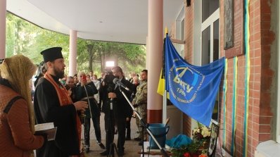 АТ «Вінницяобленерго» – особистий кабінет, передати покази лічильника, кол-центр 0 (800) 30-95-95 Шана і пам'ять герою_8