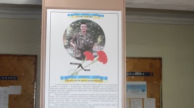 АТ «Вінницяобленерго» – особистий кабінет, передати покази лічильника, кол-центр 0 (800) 30-95-95 Шана і пам'ять герою_2