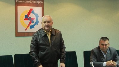 АТ «Вінницяобленерго» – особистий кабінет, передати покази лічильника, кол-центр 0 (800) 30-95-95 Семінар для економістів_1