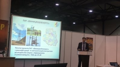 АТ «Вінницяобленерго» – особистий кабінет, передати покази лічильника, кол-центр 0 (800) 30-95-95 Андрій Поліщук презентував у столиці напрацювання Товариства_2