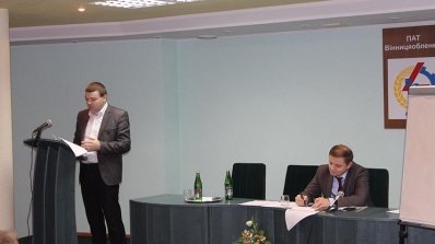 АТ «Вінницяобленерго» – особистий кабінет, передати покази лічильника, кол-центр 0 (800) 30-95-95 У час змін важливо залишатися ефективними _15