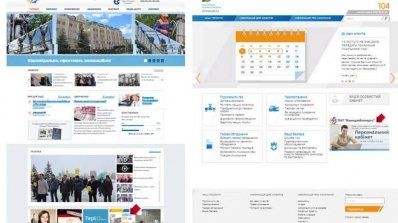 АТ «Вінницяобленерго» – особистий кабінет, передати покази лічильника, кол-центр 0 (800) 30-95-95 Оплата онлайн - це зручно і економно _2