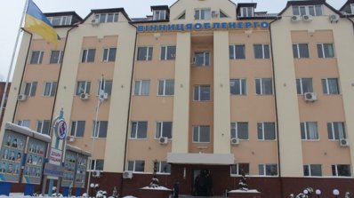АТ «Вінницяобленерго» – personal account, transmit meter readings, call center 0 (800) 217-217 Наблизимо перемогу і покладемо край війні!_12