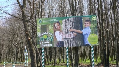 АТ «Вінницяобленерго» – особистий кабінет, передати покази лічильника, кол-центр 0 (800) 30-95-95 Вже завтра буде квітень _2