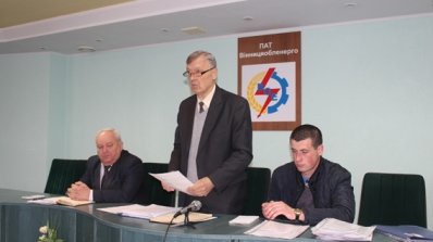 АТ «Вінницяобленерго» – personal account, transmit meter readings, call center 0 (800) 217-217 Обговорено профспілкові питання_2