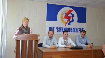 АТ «Вінницяобленерго» – personal account, transmit meter readings, call center 0 (800) 217-217 Визначено ще одного фіналіста конкурсу професійної майстерності_23