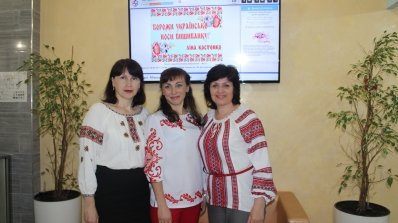 АТ «Вінницяобленерго» – personal account, transmit meter readings, call center 0 (800) 217-217 «Вишиванка - символ України, дзеркало народної душі»_5