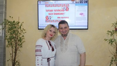 АТ «Вінницяобленерго» – personal account, transmit meter readings, call center 0 (800) 217-217 «Вишиванка - символ України, дзеркало народної душі»_8