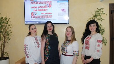АТ «Вінницяобленерго» – personal account, transmit meter readings, call center 0 (800) 217-217 «Вишиванка - символ України, дзеркало народної душі»_13