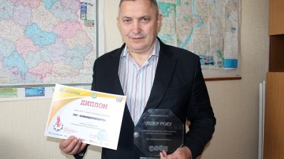 АТ «Вінницяобленерго» – personal account, transmit meter readings, call center 0 (800) 217-217 Наше Товариство - лідер в Україні у сфері управління ризиками_5