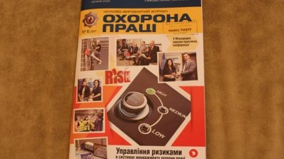 АТ «Вінницяобленерго» – personal account, transmit meter readings, call center 0 (800) 217-217 Лідерами не народжуються - лідерами стають _1