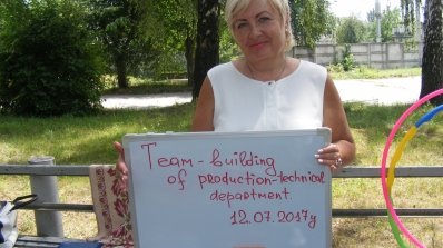 АТ «Вінницяобленерго» – особистий кабінет, передати покази лічильника, кол-центр 0 (800) 30-95-95 Тімбілдінг згуртовує і веде до успіху _1