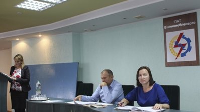 АТ «Вінницяобленерго» – personal account, transmit meter readings, call center 0 (800) 217-217 Практичне навчання для кадровиків_9