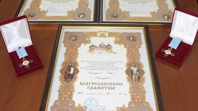 АТ «Вінницяобленерго» – personal account, transmit meter readings, call center 0 (800) 217-217 Наших колег нагороджено за доброчинні справи _4