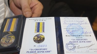 АТ «Вінницяобленерго» – особистий кабінет, передати покази лічильника, кол-центр 0 (800) 30-95-95 Нагороджено за відвагу та оборону рідної держави _12