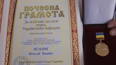 АТ «Вінницяобленерго» – особистий кабінет, передати покази лічильника, кол-центр 0 (800) 30-95-95 Наших колег відзначено державними нагородами_8