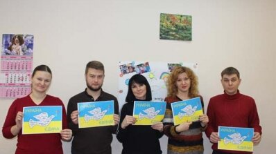 АТ «Вінницяобленерго» – особистий кабінет, передати покази лічильника, кол-центр 0 (800) 30-95-95 Енергетики Вінниччини – за мир та єдність в Україні_8
