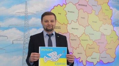 АТ «Вінницяобленерго» – особистий кабінет, передати покази лічильника, кол-центр 0 (800) 30-95-95 Енергетики Вінниччини – за мир та єдність в Україні_1