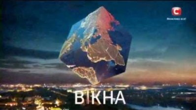 АТ «Вінницяобленерго» – особистий кабінет, передати покази лічильника, кол-центр 0 (800) 30-95-95 Андрій Поліщук розповів про сучасну електроенергетику журналістам каналу СТБ_7
