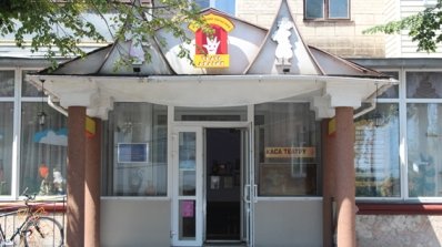 АТ «Вінницяобленерго» – personal account, transmit meter readings, call center 0 (800) 217-217 Діти енергетиків відвідали обласний ляльковий театр_11