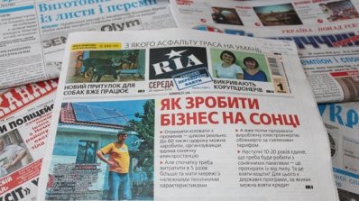 АТ «Вінницяобленерго» – особистий кабінет, передати покази лічильника, кол-центр 0 (800) 30-95-95 Чи можна зробити бізнес "на сонці?" _1