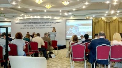 АТ «Вінницяобленерго» – особистий кабінет, передати покази лічильника, кол-центр 0 (800) 30-95-95 Про енергетичний форум у столиці_10