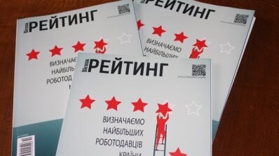 АТ «Вінницяобленерго» – особистий кабінет, передати покази лічильника, кол-центр 0 (800) 30-95-95 ПАТ «Вінницяобленерго» - серед найбільших роботодавців країни_2
