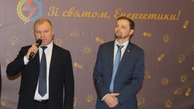 АТ «Вінницяобленерго» – особистий кабінет, передати покази лічильника, кол-центр 0 (800) 30-95-95 Влада привітала енергетиків_1